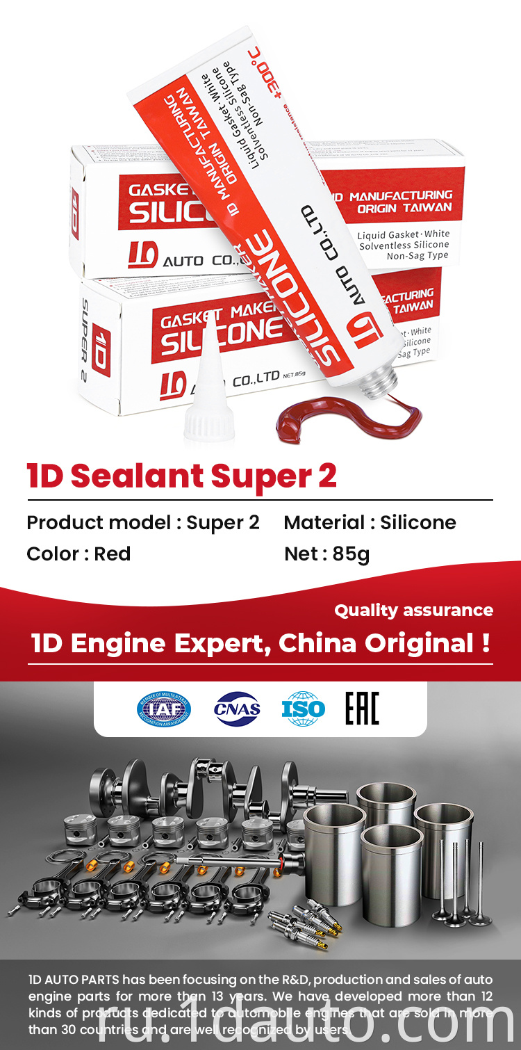 Red High Temperature Silicone Sealant for Engine